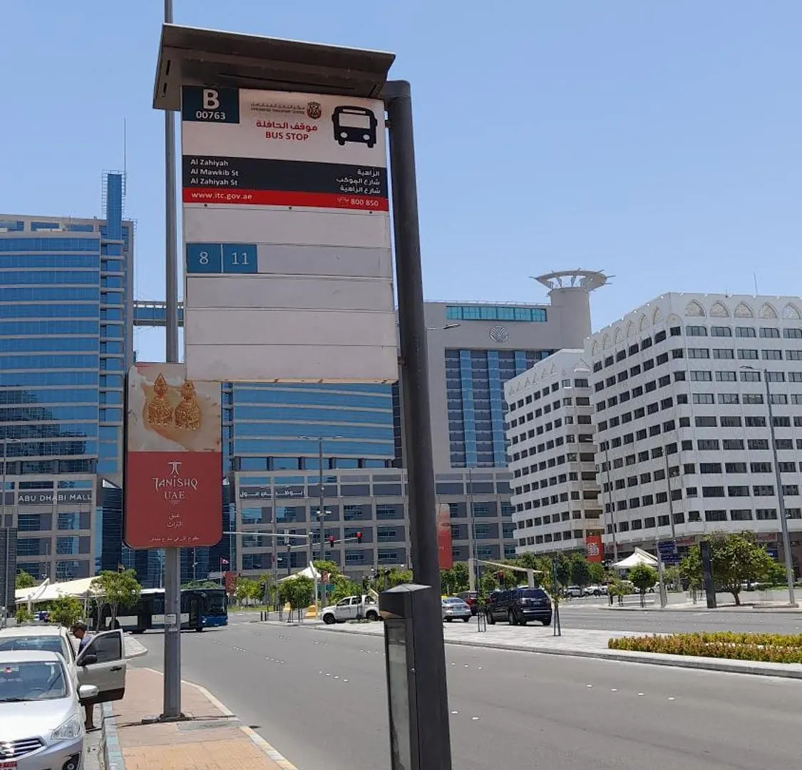 דירות אבו דאבי Adbldna01 איחוד האמירויות הערביות
