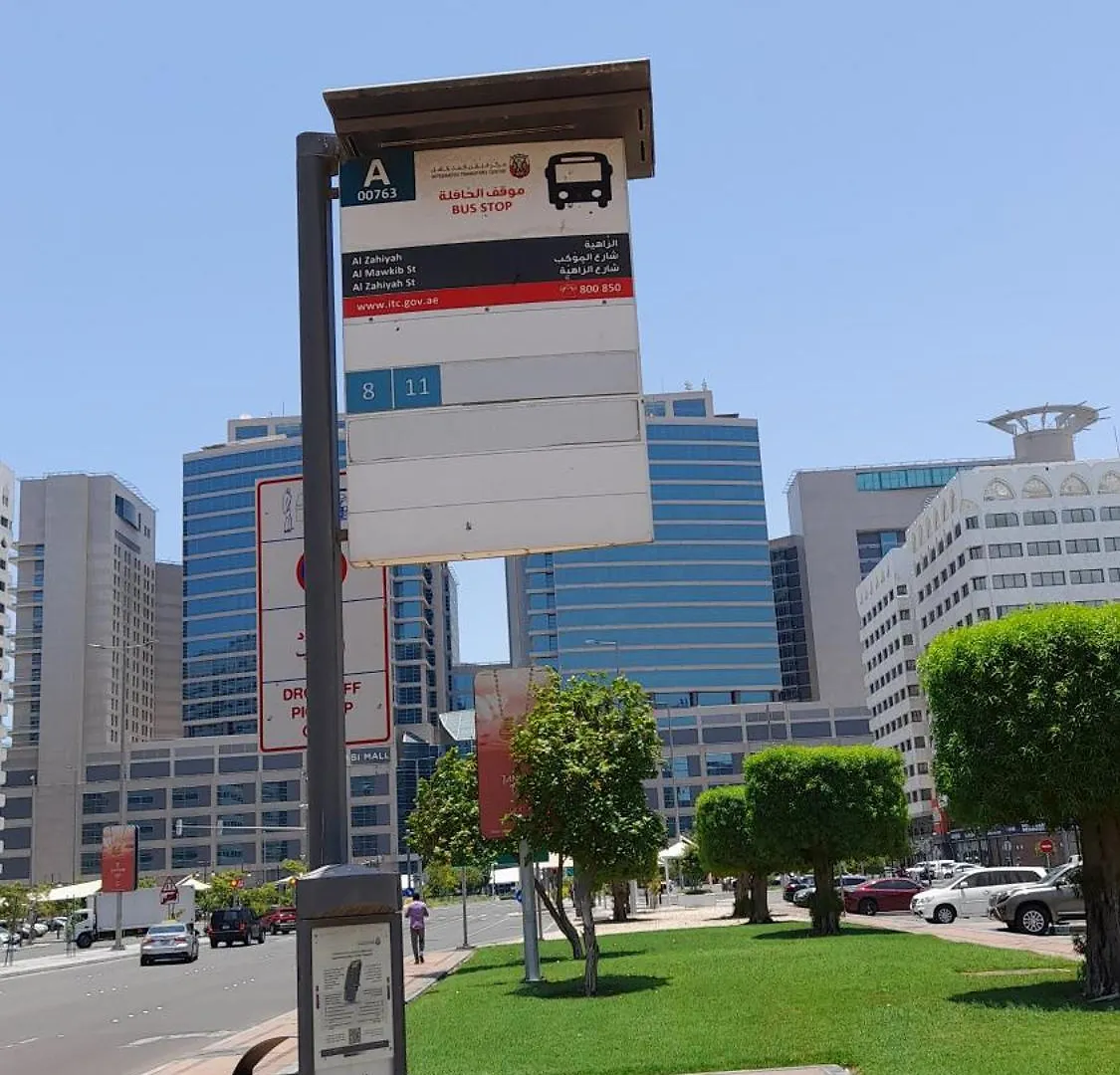 דירות אבו דאבי Adbldna01 0*,  איחוד האמירויות הערביות